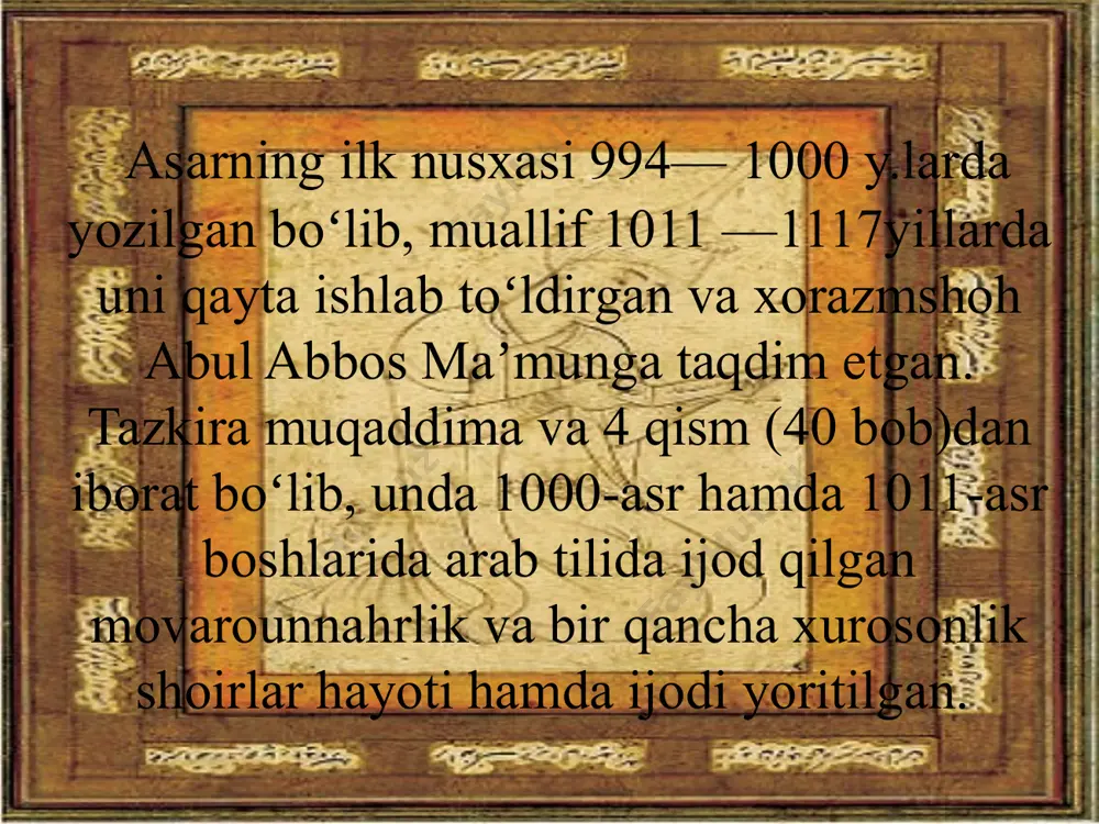 abu mansur as saolibiy - Page 5
