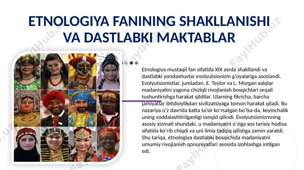 oq tushunishda katta yangilik bo‘ldi. 6 madaniy-tarixiy maktab xx asr boshlarida germaniya va avstriyada keng tarqaldi. bu yondashuvning asoschilari f. graebner va v. schmidt bo‘lib, ular madaniyatni tarixiy jarayonlar mahsuli sifatida o‘rgandilar. madaniy-tarixiy maktab vakillari madaniyat komplekslari nazariyasini ishlab chiqdilar. unga ko‘ra, ma’lum madaniyat unsurlari bir butun kompleks holida shakllanib, turli xalqlar orasida tarqaladi. bu nazariya madaniyatlarning kelib chiqishi va tarqalishini tarixiy asoslarda tushuntirishga intildi. madaniy-tarixiy maktabning ahamiyati shundaki, u madaniyatni izolyatsiyada emas, balki tarixiy va hududiy omillar ta’sirida rivojlanadigan hodisa sifatida izohladi. zamonaviy davrda etnologiya fanida postmodernizm va globalizatsiya ta’sirida yangi yondashuvlar shakllandi. postmodernistik etnologiya universal nazariyalarni rad etib, har bir madaniyatni o‘ziga xos va noyob hodisa sifatida o‘rganishga e’tibor qaratadi. globalizatsiya esa xalqlar madaniyatlari o‘rtasida faol o‘zaro ta’sir va aralashuv jarayonlarini kuchaytirdi. bugungi kunda etnologlar nafaqat an’anaviy jamiyatlarni, balki zamonaviy shahar madaniyatlarini, migratsiya jarayonlarini ham tadqiq qilmoqdalar. shu bois, zamonaviy etnologiya jamiyat hayotidagi murakkab o‘zgarishlarni anglashga xizmat qiladigan …