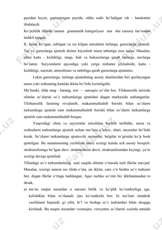 zamon rus tilida o’nta, un ikkita, xato o’n beshta so’z turkumi bor, degan fikrlar o’rtaga tashlangan. agar ruchka so’zini biz ikkilanmasdan to desak, a) ma‘no nuqtai nazardan u narsani birlik va ko’plik ko’rsatkichiga ega, kelishiklar bilan to’rlanadi. jins ko’rsatkichi bor; b) ma‘lum sintaktik vazifalarni bajaradi; g) sifat, fe‘l va boshqa so’z turkumlari bilan aloqaga kirishadi. bu nuqtai nazardan vozmojno, veroyatno so’zlarini xozirda amalda bo’lgan turkumdan birortasiga kiritib bo’lmaydi. shuning uchun ba‘zi olimlar ushbu so’zlarni alohida turkum deb atashni tavsiya kilmoqda. hozirgi zamon ingliz tilidagi so’z turkumlarining soni turli olimlar tomonidan turlicha talqin qilinadi: ayrim olimlar xozirda amalda bulgan 10 ta so’z turkumiga (ot,;sifat, son, fe‘l, ravish, pred​log, boglovchi, artikl, va yuklamalar), yana turtta qushib (molil so’zlar, xrlat kategoriyasi, undovlar, javob suzlar) so’z turkumlari sonini 14 ga yetkazadilar. bu - olimlarning so’z turkumlarini farqlashda qanday va nechta mezonlardan foydlanishlariga bogliqdir. xozirgi zamon o’zbek tilida so’z turkumlari 12 taga ajratiladi; ot, sifat, …