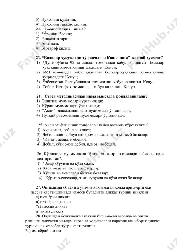 'zida muammolari bo'lgan bolalar; 4) ko'r-kar-soqovlar, zaif ko'ruvchi va ko'zi ojiz bolalar. 27. ongimizni ob'ektga uzimiz xohlamagan holda yarim-yorti yoki passiv qaratishimizda namoyon bo'ladigan diqqat turini aniqlang a) ixtiyoriy diqqat v) ixtiyorsiz diqqat *s) passiv diqqat d) aktiv diqqat 28. oldindan belgilangan qat'iy bir maqsad asosida va ongli ravishda diqqatni ma'lum narsa va hodisalarga qaratishdan iborat diqqat turi qaysi javobda to'g'ri keltirilgan. *a) ixtiyoriy diqqat v) ixtiyoriydan keyingi diqqat s) aktiv diqqat d) ichki diqqat 29. “logopediya”ning ma'nosi... *a) “nutqni tarbiyalash” v) “tarbiyalovchi” s) “ta'lim beruvchi” d) “o'qitaman” 30. nutq buzilishlari bolaning qanday rivojlanishga ta'sir etadi? *a) ruhiy v) jismoniy s) estetik d) axloqiy 31. bolaning nutqni o'zlashtirishi unga qanday imkoniyatlar beradi? *a) xatti – harakatlarni anglash, rejalashtirish va tartibga solish v) to'g'ri yozishni s) to'g'ri tushunishni d) ongli harakat qilishni 32. zamonaviy logopediyadagi nutq buzilishini o'rganish va bartaraf etishda kimlarning ma'lumotlaridan foydalaniladi? *a) l.s.vigodskiy., a.r.luriya, a.montoev v) m.montessori, ya.a.komenskiy …