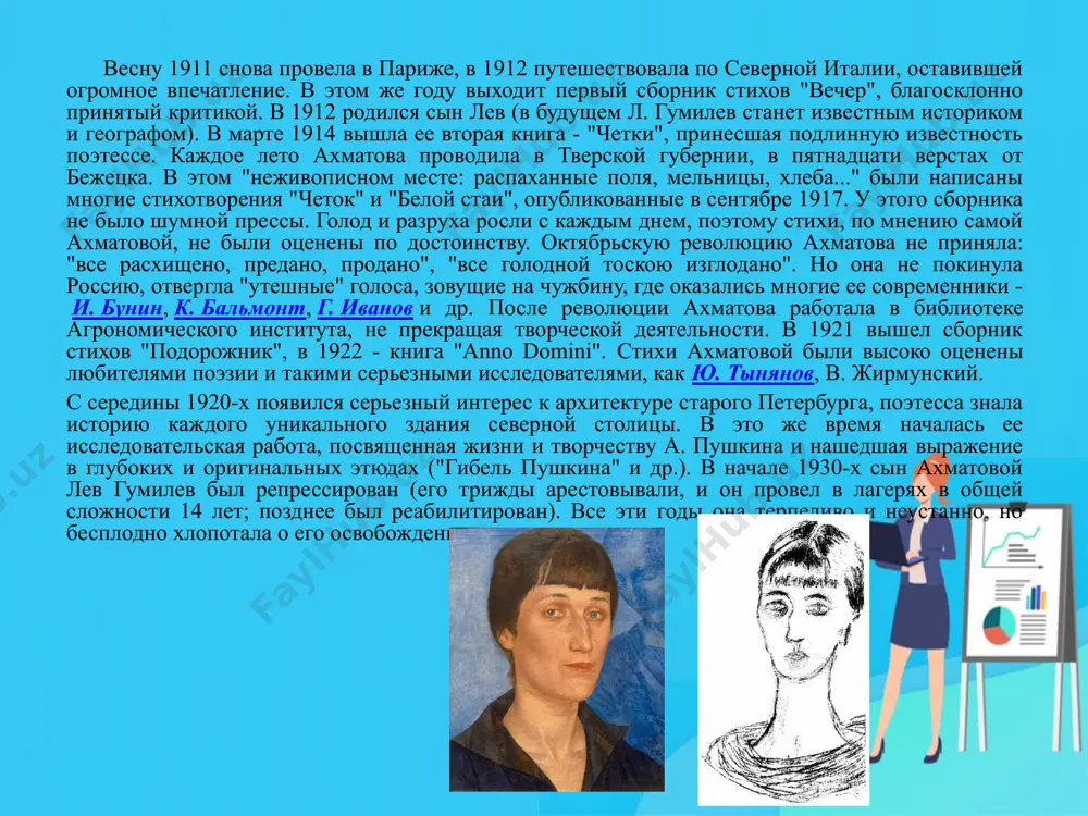 амилия-горенко) анна андреевна (1889-1966), поэтесса, переводчик, литературовед. родилась 11 июня (23 н.с.) под одессой в семье отставного инженера-механика флота. когда ей исполнился год, семья переехала в царское село. там ахматова провела юность. "читать училась по азбуке льва толстого", первое стихотворение написала в одиннадцать лет. училась в царскосельской женской гимназии. в 1905, после развода родителей, мать с детьми уехала в евпаторию, затем в киев, где анна закончила фундуклеевскую гимназию в 1907. поступила на юридический факультет высших женских курсов в киеве. изучение истории права и латыни идет успешно, но чисто юридические предметы вызывают охлаждение к курсам. в 1910 выходит замуж за николая гумилева, проводит с ним месяц в париже. после возвращения в петербург училась на высших историко-литературных курсах раева. в это время она писала много стихов, вошедших позже в ее первую книгу. ахматова выступила с чтением своих стихов в павловске перед друзьями гумилева, а потом на "башне" вс. ахматова анна андреевна (наст. …