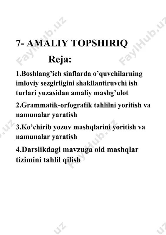 harakat sifatida ongli jarayonligicha qoladi. metodikada imloga oid mashqlarga: 1)grammatik-orfografik tahlil; 2)ko’chirib yozuv: 3) diktantlar; 4) leksik-grammatik tahlil; 5) bayonlar kiradi. grammatik-orfografik va leksik-orfografik tahlilda orfografiyaning grammatika va leksika bilan bog‘lanishi, ko’chirib yozuv va diktantda o’quvchilar faoliyatini belgilaydigan omillar, xususan, ko’chirib yozuvda ko’ruv va qo’l harakati uquvi, diktantda eshituv uquvi hisobga olinadi. bulardan tashqari, kompleks mashqlar orfografiya bilan birgalikda nutq o’stirish vazifalarini ham bajarish imkonini beradi. kompleks mashqlarga misol qilib quyidagilarni ko’rsatish mumkin: 1. ko’chirish. asosdosh so’zlarni aniqlab, asosni ajratish. 2. tushirib qoldirilgan qo’shimchalarni qo’yib ko’chirish, qanday qo’shimcha ekanini aytish; yozilishini tushuntirish. 3. matn mazmuniga mos so’zni qavs ichida berilgan so’zlardan topib qo’yib ko’chirish. shu so’z qaysi so’z turkumiga oid ekanini, uning yozilishini tushuntirish. 4. aralash berilgan so’zlardan gap tuzish va yozish. 5. tartibsiz berilgan gaplardan bog‘lanishli matn tuzish. 6. tanlab ko’chirish (berilgan gaplardan yoki matndan muayyan bir so’z turkumini; ot va fe’ldan yoki ot va otdan, sifat va otdan …