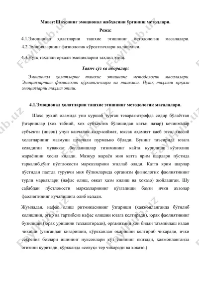 emotsional holatlar va ularni tashhis etish metodlari — DOC