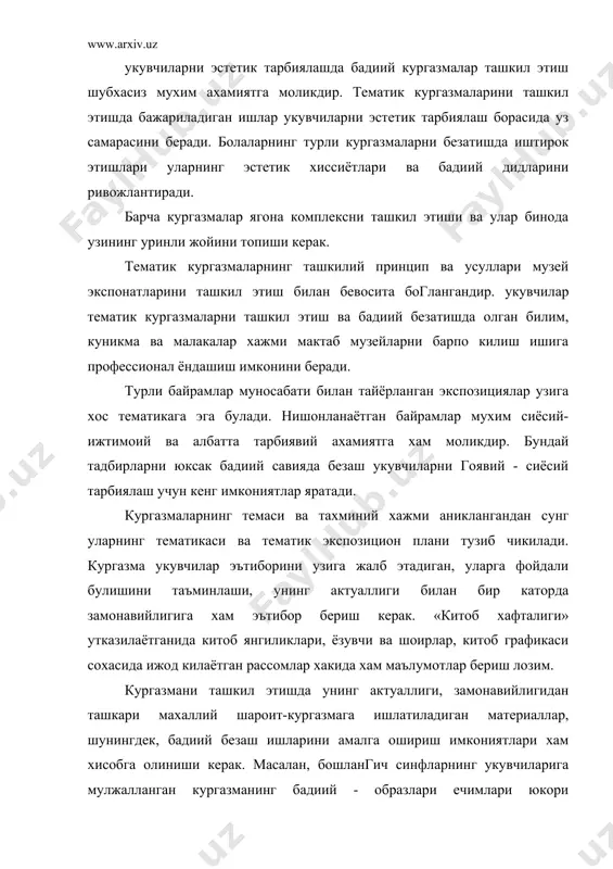 вчилардан, хатто, юкори синф укувчиларидан тузилган безовчи-рассомлар хам мустакил иш юритиш кобилиятига эга эмаслигини курсатмокда. шунинг учун бу тадбирда уларга бевосита тасвирий санъат укитувчиси рахбарлик килиши керак. укув юртлар педагогик амалиёт утказиш учун келган педагогика университетлари бадиий - графика факультетининг студентлари ва бадиий- графика укув юртларининг укувчиларини бу ишларга жалб этиш яхши самара беради. кургазмани ташкил этишнинг кейинги боскичларида дурадгорлик касбига кизикувчи ва бу сохада маълум кунимага эга булган укувчилар хам катнашишлари керак. чунки кургазма учун планшет, подрамник, гуллар учун яшиклар ясашда укувчиларнинг дурадгорлик куникмаларига эга булиши талаб этилади. кургазмалар учун хам тугри жой танлаш хам мухим ахамият касб этади. бунда факат кургазманинг экспонатлари таъсирчан булиши эмас, балки улар умумий интерьер билан мослигига хам эътибор бериш керак. кургазма бинони бадиий жихатдан бойитиши лозим. кургазма рекреацияда, коридорда, ёшлар хонаси ва бошка бирор хонада булиши мумкин. кургазма стендларининг атроф - мухит билан эстетик богланишини таъминлаш учун уларни мухитга нисбатан тугри катталикда ва …