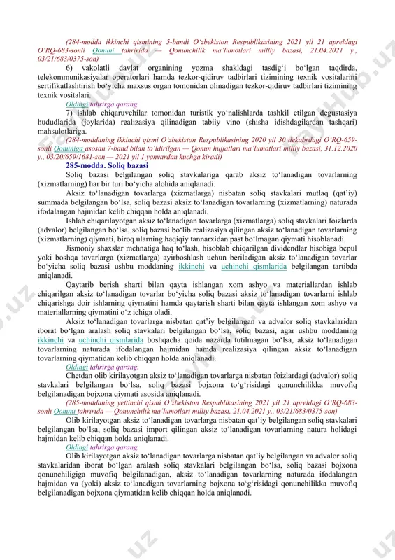 ngdek qaytarish sharti bilan berilgan xom ashyo va materiallarni qayta ishlash mahsuli bo‘lgan, shuningdek aksiz to‘lanadigan shunday xom ashyo va materiallarning mahsuli bo‘lgan, aksiz to‘lanadigan tovarlarni qaytarish sharti bilan berilgan xom ashyo va materiallarning mulkdoriga ishlab chiqaruvchi tomonidan topshirish; 5) aksiz to‘lanadigan tovarlardan o‘z ehtiyojlari uchun foydalanish; 6) aksiz to‘lanadigan tovarlarni o‘zbekiston respublikasining bojxona hududiga olib kirish; 7) benzinni, dizel yoqilg‘isini va gazni yakuniy iste’molchilarga realizasiya qilish yoki ulardan o‘z ehtiyojlari uchun foydalanish; 8) aksiz to‘lanadigan xizmatlar ko‘rsatish; 9) o‘zbekiston respublikasi hududida ishlab chiqarilgan va (yoki) o‘zbekiston respublikasining bojxona hududiga import qilinadigan aksiz to‘lanadigan tovarlarning buzilishi, yo‘qotilishi, bundan favqulodda vaziyatlar natijasida yuzaga kelgan hollar mustasno. aybdor tomonidan tovarning qiymati sug‘urta orqali to‘langan yoki uning o‘rni qoplangan taqdirda, aksiz solig‘i sug‘urta orqali to‘lash (o‘rnini qoplash) ulushida to‘lanadi. quyidagilar soliq solish obyekti hisoblanmaydi: oldingi tahrirga qarang. 1) aksiz to‘lanadigan tovarlarni eksportga (eksportning bojxona tartib-taomillarida) realizasiya qilish; (284-modda ikkinchi qismining 1-bandi o‘zbekiston respublikasining …