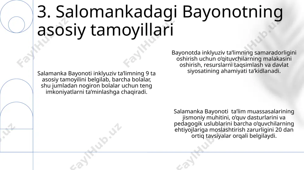 ilan hamkorlik zarur hisoblanadi. inklyuziv ta'lim tushunchasi, barcha bolalar uchun, shu jumladan nogiron bolalar uchun, sifatli ta'lim olish imkoniyatini ta'minlashga qaratilgan bo'lib, unga 3 asosiy tamoyil – tenglik, ishtirok va huquqlar asos bo'ladi. 13. inklyuziv ta'lim tushunchasi o‘zbekistondagi 150 dan ortiq maktabda inklyuziv ta’limning samarali qo‘llanilishi, 5000 dan ziyod nogiron bolaning ta’lim olish imkoniyatini kengaytirdi va ularning akademik ko‘rsatkichlarida 20% o‘sish kuzatildi. toshkent shahridagi 10 ta maktabda qo‘llanilgan peer-support (tengdosh yordami) strategiyasi tufayli, o‘quvchilarda hamkorlik ko‘nikmalari 15% yaxshilandi va inklyuziv muhitning rivojlanishiga ijobiy ta’sir ko‘rsatdi. samarqand viloyatida amalga oshirilgan loyiha doirasida 300 nafar o‘qituvchi inklyuziv ta’lim metodologiyasi bo‘yicha maxsus treninglardan o‘tdi, natijada sinflarga integratsiya qilingan bolalar soni 3 barobar oshdi. 14. muvaffaqiyatli inklyuziv ta'lim misollari ushbu xalqaro hujjat, 25 yildan ortiq vaqtdan beri, inklyuziv ta’limni rivojlantirish bo‘yicha global siyosat va amaliyotga ta’sir ko‘rsatib, o‘quvchilarning 90% dan ortig‘i uchun yaxshilangan ta’lim imkoniyatlarini yaratishi mumkin. salamanca bayonoti va uning harakatlar dasturi asosida …