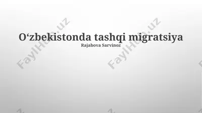 oʻzbekistonda tashqi migratsiya — PPTX