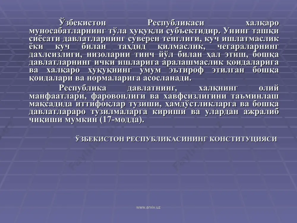 www.arxiv.uz мустақиллик йилларида халқаро алоқалар 1991 йил 21 декабрда алматида мдҳни тузиш тўғрисидаги битимга озарбайжон, арманистон, қозоғистон, қирғизистон, молдова, тожикистон, туркманистон ва ўзбекистон ҳам имзо қўйдилар; ўзбекистон 1992 йил февраль ойида тинчликни мустаҳкамлаш, инсон ҳуқуқларини ҳимоя қилиш бўйича катта тадбирларни амалга ошираётган нуфузли халқаро ташкилот - европада хавфсизлик ва ҳамкорлик ташкилотига (ехҳт) аъзо бўлиб кирди; 1992 йил 15-16-февраль кунлари ақш давлат котиби жеймс бейкер ўзбекистонга расмий ташриф буюрди ва икки давлат ўртасида дипломатик алоқалар ўрнатилди; 1993 йил 29 октабрда юнесконинг париждаги қароргоҳида ўзбекистонни юнеско аъзолигига қабул қилиш маросими бўлди; 1994 йил 28-30 сентябрда тошкентда ехҳтнинг халқаро анжумани ўтказилди; 1994 йил декабрда тошкентда юнеско ишлари бўйича ўзбекистон республикаси миллий комиссияси ташкил этилди; 1995 йил июлда тошкентда ехҳтнинг минтақавий бюроси очилди ва фаолият кўрсатмоқда; 1995 йил июль ойида ўзбекистон натонинг «тинчлик йўлида ҳамкорлик» дастурига қўшилди; ехҳтнинг 1996 йил декабрда лиссабон саммитида 21 аср арафасида ялпи хавфсизлик моделини яратиш хусусида мунозара бўлди; www.arxiv.uz …