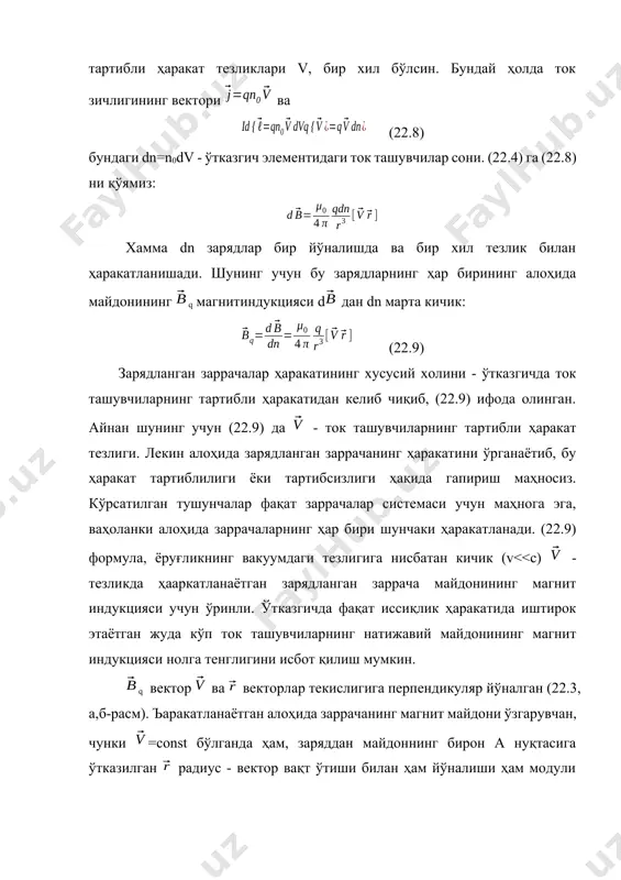 e49.wmf oleobject93.bin oleobject94.bin oleobject95.bin oleobject96.bin oleobject6.bin image50.png image51.png image52.wmf oleobject97.bin oleobject98.bin oleobject99.bin image53.wmf oleobject100.bin oleobject101.bin oleobject102.bin image6.wmf image54.wmf oleobject103.bin oleobject104.bin oleobject105.bin oleobject106.bin oleobject107.bin oleobject108.bin oleobject109.bin oleobject110.bin oleobject111.bin oleobject7.bin image55.wmf oleobject112.bin image56.wmf oleobject113.bin image57.wmf oleobject114.bin image58.wmf oleobject115.bin image59.png oleobject116.bin image7.wmf oleobject117.bin oleobject118.bin image60.wmf oleobject119.bin image61.wmf oleobject120.bin image62.wmf oleobject121.bin image63.wmf oleobject122.bin oleobject8.bin image64.wmf oleobject123.bin oleobject124.bin image65.wmf oleobject125.bin image66.wmf oleobject126.bin image67.wmf oleobject127.bin oleobject128.bin oleobject9.bin oleobject129.bin image8.wmf oleobject10.bin oleobject11.bin image9.wmf oleobject12.bin oleobject13.bin image10.wmf oleobject14.bin image11.wmf oleobject15.bin oleobject16.bin image12.wmf oleobject17.bin image13.wmf oleobject18.bin oleobject19.bin oleobject20.bin oleobject21.bin oleobject22.bin image14.wmf oleobject23.bin oleobject24.bin oleobject25.bin image15.wmf oleobject26.bin image16.wmf oleobject27.bin oleobject28.bin oleobject29.bin image1.png image17.wmf oleobject30.bin oleobject31.bin oleobject32.bin oleobject33.bin oleobject34.bin oleobject35.bin image18.png image19.png image20.wmf oleobject38.bin oleobject39.bin image21.wmf oleobject40.bin oleobject41.bin oleobject42.bin image22.wmf oleobject43.bin image2.wmf image23.wmf oleobject44.bin image24.wmf oleobject45.bin image25.wmf oleobject46.bin oleobject47.bin image26.wmf oleobject48.bin image27.wmf oleobject2.bin oleobject49.bin oleobject50.bin oleobject51.bin oleobject52.bin image28.wmf oleobject53.bin oleobject54.bin oleobject55.bin oleobject56.bin oleobject57.bin image3.wmf oleobject58.bin oleobject59.bin oleobj