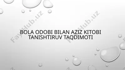 bola odobi bilan aziz kitobi tanishtiruv taqdimoti — PPTX