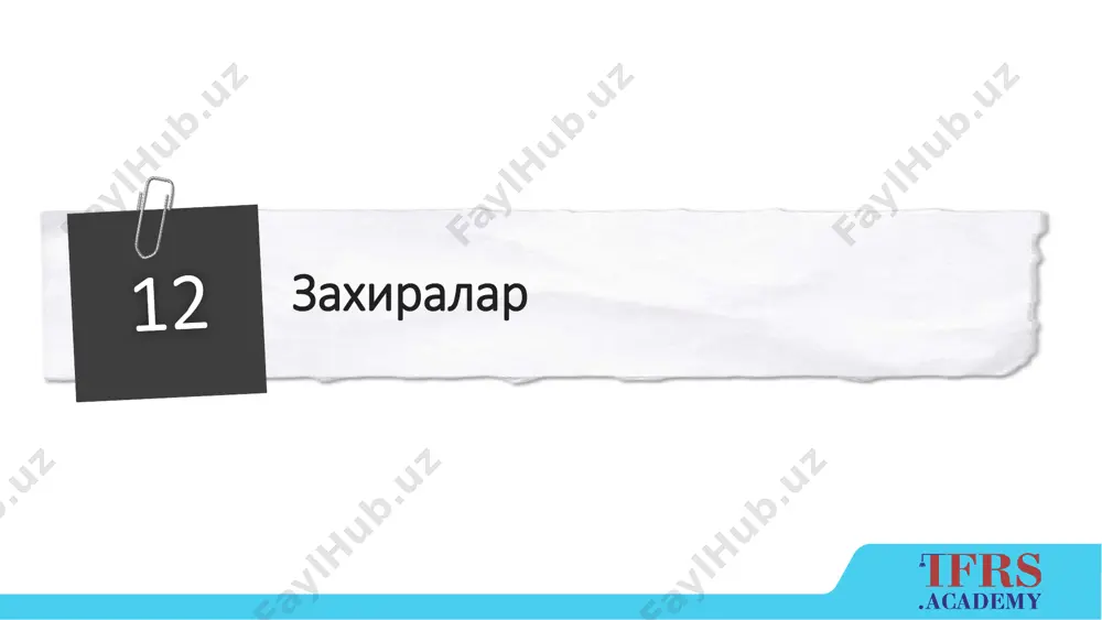7 @ $4.17 -$29.9 6/01 5 @ $5.5 +$27.5 ўртача 13 @ $4.68 =$60.81 13 захираларнинг ҳисобда кейинги баҳоланиши соф сотиш қийматитаннарх буларнинг энг кичиги • ҳар бир бирлик учун • фифо • ўртача тортилган • кутилаётган нарх • айирув охирига етказиш харажатлари • айирув сотув харажатлари 14 айланмадан ташқари моддий активлар: харид қилиш ва эскириш 15 айланмадан ташқари моддий активлар-нима у? асосий фаолият доирасида ўзи фойдаланиши учун қўшимча ўсиш ва/ёки ижарага бериш учун, фақат асосий фаолият бўйича эмас ias 16 «асосий воситалар» ias 40 «инвестицион мулк» 16 асосий воситалар – нима улар? муддати 12 ойдан ортиқ моддий активлар товарлар ишлаб чиқариш ёки хизматлар кўрсатиш, ва/ёки ижарага бериш учун ва/ёки маъмурий мақсадларда ишлатишга мўлжалланган эътиборингиз учун раҳмат! ушбу тақдимотни тайёрлашда «ifrs academy» материалларидан фойдаланилди. муаллиф розилигисиз тақдимотдан нусха кўчириш таъқиқланади. слайд номер 1 слайд номер 2 захиралар нима дегани? захиралар ҳақида нималарни билиш керак? захираларни ҳисобга олиш тизими: анъанавий захираларни …
