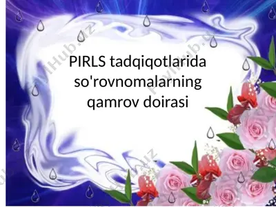 pirls tadqiqotlarida so'rovnomalarning qamrov doirasi — PPTX