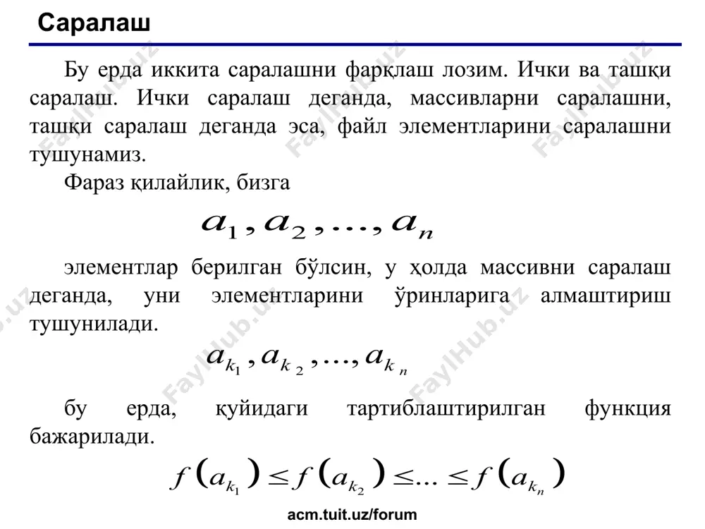-1; l = 0; r = n-1; //chegaralar: a[0] dan a[n-1] gacha izlash while ( r >= l ){ c = (r + l) / 2; if (x = = a[c]) { nx = c; break; } if (x a[c]) l = c + 1; } if (nx >n; for ( i = 0; i > a[i]; cout >x; nx = -1; l = 0; r = n-1; //chegaralar: a[0] dan a[n-1] gacha izlash while ( r >= l ) { c = (r + l) / 2; if (x == a[c]) { nx = c; break; } if (x a[c]) l = c + 1; } if (nx < 0) printf("topilmadi..."); else printf("a[%d]=%d", nx, x); getch(); return 0; } dastur http://acm.tuit.uz http://acm.tuit.uz * qidirish usullarini solishtirish chiziqli ikkilik tayyorlash yo’q tartiblash qadamlar soni n = 2 2 2 n = 16 16 5 n = 1024 1024 11 n= …