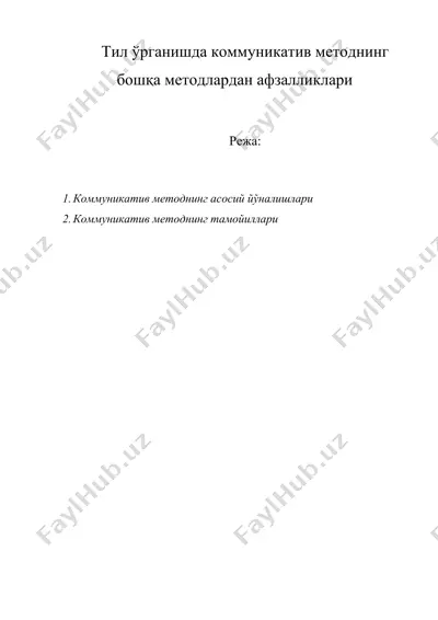 тил ўрганишда коммуникатив методнинг бошқа методлардан афзалликлари — DOC