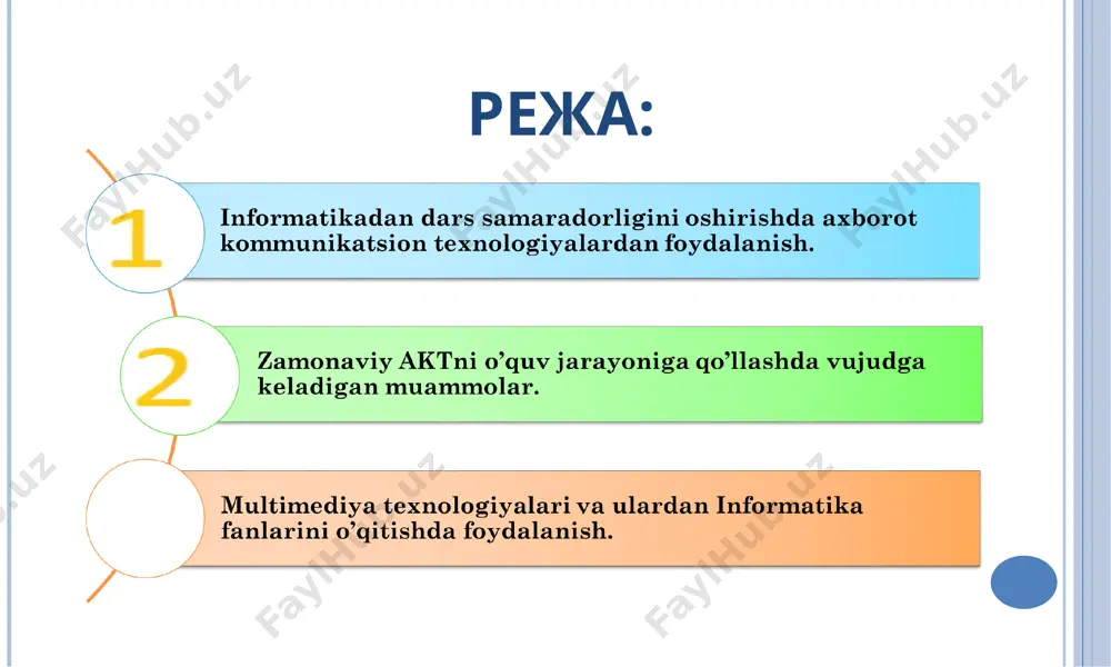 o‘quv materialini yanada chuqurroq o‘zlashtirishga yordam beradi. qator fanlar uchun model tuzish o‘quv maqsadi bo‘lib qolar ekan, pedagoglar va bakalavr o‘qituvchilarga dasturlashtirish zaruratisiz interfaol asosda o‘quv modellarini ishlab chiqish va o‘zgartirishga imkon beruvchi instrumental dastur vositalari ishlab chiqiladi. pedagoglar telekommunikatsiya tarmoqlari orqali turli xil axborotlarni oladilar, shuningdek amalda jahondagi o‘z hamkasblari bilan muomala qilishning noyob imkoniyatlariga ega bo‘ladilar. bu kasbga oid muommali, birgalikda o‘quv-uslubiy va ilmiy ishlarni bajarish, o‘quv ishlanmalari, kompyuter dasturlari, ma’lumotlarni ayriboshlash uchun ham juda yaxshi sharoitlar yaratadi. o’qitishning yangi axborot texnologiyalari (yaat)-amaliy va laboratoriyaga oid bilimlarning samaradorligini oshirish, bakalavr o‘qituvchilar bilimini tekshirishning xolisligini amalga oshirish, o‘zlashtirishni ko‘tarish, lug‘at zahirasi to‘plashni tezligini oshirish, ularning axborot saviyasini kengaytirish, mikro va makro dunyosidagi voqealar va jarayonlarni, ichki murakkab texnik, biologik tizimlarni o‘rganish uchun tasavvur hosil qilish, o‘quv jarayoniga qimmat turadigan, noyob asbob- uskunalarning o‘rnini bosuvchi kompyuter modellaridan foydalangan holda mashg‘ulotlar, laboratoriya ishlarini joriy qilish imkonini beradi. o’qitishning axborot va kompyuter …