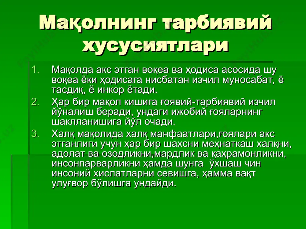 халқ педагогикаси - Page 4