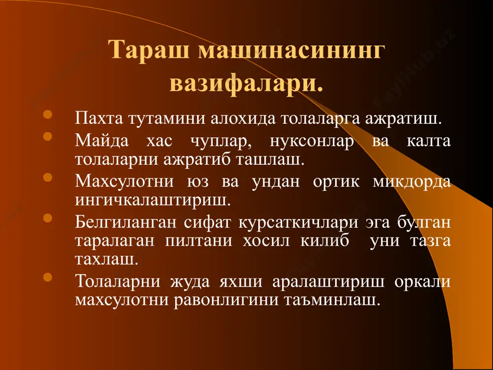 и. эластик гарнитуралар. 1-резина, 2-ип газлама, 3-луб газлама, 4-ип газлама, 5-ип газлама. № 100-140. эластик гарнитуралар игна сиртли лента кўринишида, асоси беш қатламли тўқимадан иборат бўлиб уларга ингичка пўлат симлар (скобалар) ўтказилган бўлади. улар тозаловчи ишчи оргавнларда ишлатилади. ярим қаттик гарнитуралар. асосан шляпкаларни қоплаш учун ишлатилади. 0,6 х 0,25 мм ли япалоқ пўлат сим (скоба) бўлиб, унинг учлари 180 бурчак билан қия қилиб ишлов берилган. асоси 8 қатлам тўқимадан иборат бўлиб махсус елим билан ёпиштирилган. dк-903, тс-03 маркали янги замонавий тараш машинасида куйидаги мосламалар мавжуд бункерли таъминлагич-directfeed. махсулотни бир маромда берилишини бошкариш узели-sensofeed. пилта шакллантирувчи –webspeed. чикинди ажратувчи пичок –pms тармоги. непслар микдорини аниклаш учун – nepcontrol. калта толалар микдорини аниклаш учун –lengthcontrol датчиклари билан жихозланган. маъруза тамом image1.png image2.png image3.png image4.png image5.png image6.wmf oleobject1.bin image7.png image8.png image9.png image10.png image11.png image12.png image13.png image14.png