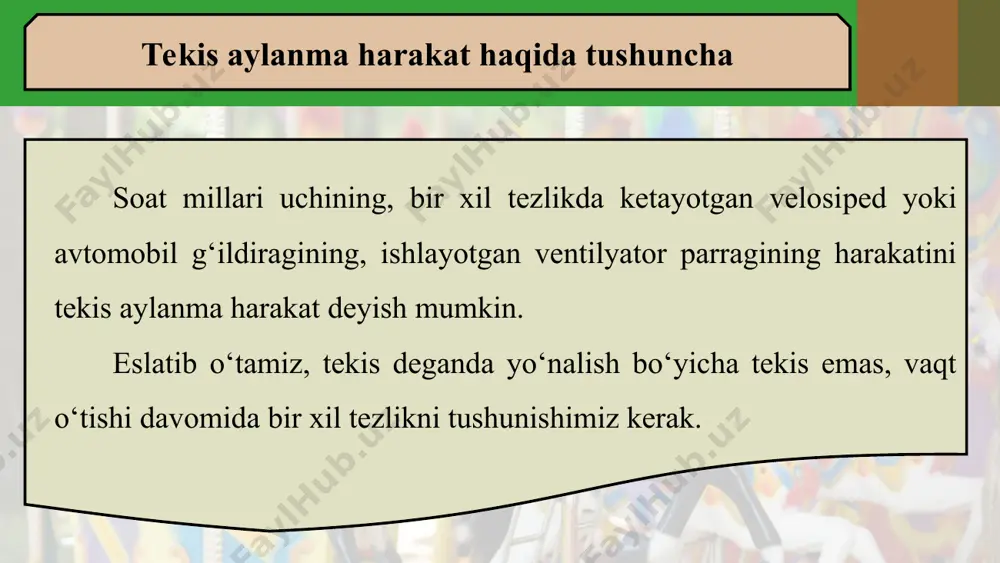 jismning tekis aylanma harakati 7-sinf - Page 4