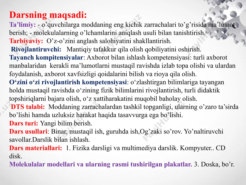 lashish tartibiga, ular oʻrtasidagi tortishish kuchining tabiatiga bogʻliq. reja. molekula va atom o`lchamini baholash molekulalar soni molekula massasi demokrit(milloddan avvalgi 460-360 yil) atomlar eng mayda, boʻlinmas va oʻzgarmas, boqiy, moddiy zarralar boʻlib, fazoda doimo har tomonga harakat qiladi. zarralarning har xil qushiluvidan turli narsalar vujudga kelgan. hatto odamning joni ham eng nozik harakatchan atomlardan tashkil topgan. atomlar hajmi, shakli, tartibi va holati bilan bir-biridan farq qiladi; sifat jihatdan esa bir xil, yaʼni rang , hid, maza kabi sifatlar atomga tegishli boʻlmay, balki subʼyekt sezgi organlari mahsulidir. atomlar bilan bir qatorda boʻshliq mavjud. atomlar harakati tasodifiy boʻlmay, muayyan qonuniyatlarga boʻysungan holda boʻshliqda sodir boʻladi. harakatni materiyadan ajratish mumkin emas. atomlar harakatining vaqt nuqtai nazaridan boshi yoʻq, u abadiy. molekulalarning rasmlari molekulaning hajmini qanday aniqlash mumkin? buning uchun siz ketma-ketlik usulidan foydalanishingiz mumkin, qator uzunligi bitta zarrachaning uzunligini = zarralar soni l d= n v = s*d v – molekulaning hajmi s …