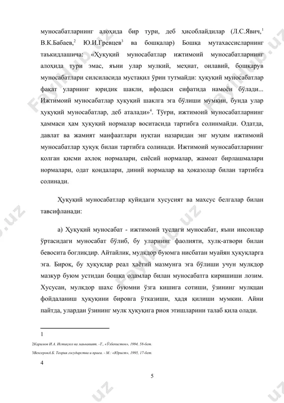 зор ва тадбиркорлик муносабатларига ўтиш - мафкурадир; давлат ва жамиятнинг динга муносабати ҳам мафкура; аҳолининг кам таъминланган қатлам-ларини ижтимоий ҳимоя қилиш ҳам мафкура ва ҳоказо. шунингдек, ҳуқуқ ва унга мутаносиб ҳуқуқий муносабатлар ҳамиша мафкуравий ҳодисалар бўлиб қолади. бу ерда, энг муҳими, ҳуқуқнинг тор синфий манфаатларга эмас, аксинча, умуминсоний қадриятлар ва манфаатларни ифодалашга йўналтирилгаюшгидир. мафкуравийликнинг яна бир хусусияти шундаки, ҳуқуқий муносабатлар авваламбор кишилар онги орқали (ҳуқуқий онг сифатида мавжуд) бўлиб, сўнг реал воқеликка айланади5. б) хуқуқий муносабат - ҳуқуқ нормаларининг инсонлар хулқ-атворига таъсири натижасида вужудга келадиган муносабат. ҳуқуқ нормаси билан ҳуқуқий муносабат ўртасида узвий боғлиқлик мавжуд. ҳаётда фақат юридик нормаларда назарда тутилган ҳуқуқий муносабатларгана мавжуд бўлади. кишилар ўртасидага муайян муносабатларга ҳуқуқий норма қўлланилгач, улар ҳуқуқий муносабатларга айланади. «ижтимоий муносабатларнинг ҳуқуқий тартибга солинишини ихтиёрий ҳодиса эмас, балки қонуний жараён деб тушуниш лозим. бунинг шарти шуки, ҳуқуқий нормалар тартибга солинувчи ижтимоий муносабатлардан, ҳуқуқий воқеликдан бевосита келиб чиқиши керак, чунки ҳукукдй нормалар муносабатларни туғдирувчи …