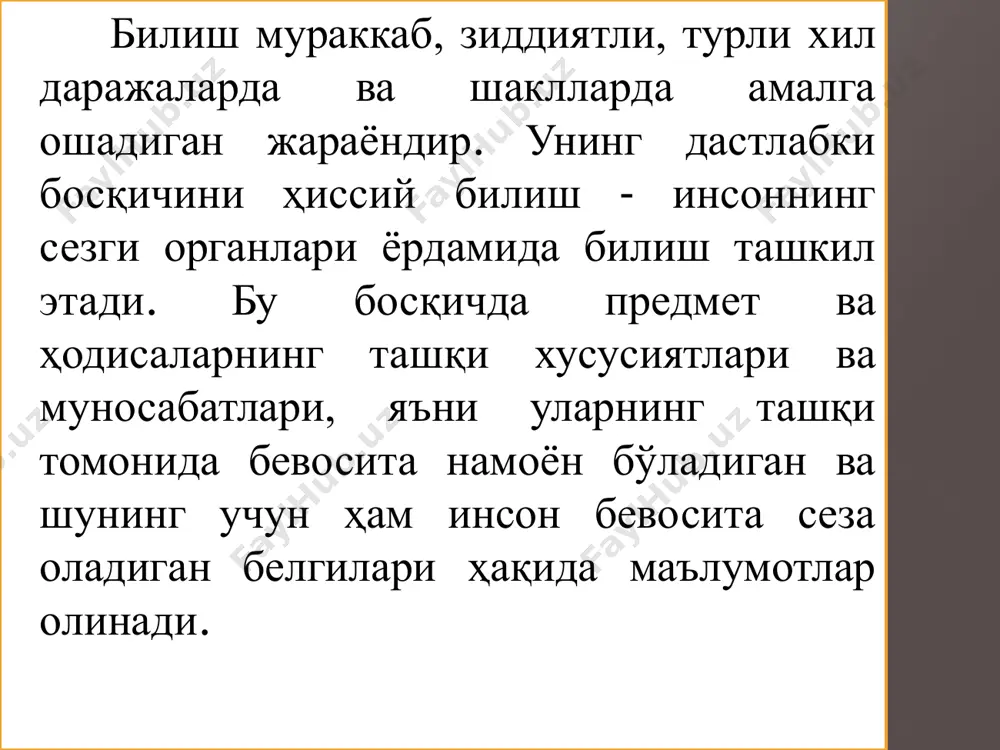аълум бир хоссанинг, муносабатнинг хослиги ёки хос эмаслигини ифодаловчи тафаккур шакли. •субъект (s) – ҳукмнинг эгаси ва биринчи тушунчаси. •предикат (p) – ҳукмнинг кесими ва иккинчи тушунчаси оддий ҳукм – таркибидан бирдан ортиқ ҳукмни ажратиб бўлмайдиган мулоҳаза. мураккаб ҳукм – таркибидан икки ва ундан ортиқ ҳукмни ажратиш мумкин бўлган мулоҳаза. сифатига кура микдорига кура  тасдик хукм  инкор хукм  якка хукм  жузъий хукм  умумий хукм  умумий тасдиқ ҳукм “ҳамма s-p дир” ҳамма талабалар мантиқ фанини ўрганадилар.  умумий инкор ҳукм “ҳеч бир s-p эмас” ҳеч бир ишбилармон режаси иш юритмайди.  жузъий тасдиқ ҳукм “баъзи s-p дир” баъзи талабалар маъсулиятли.  жузъий инкор ҳукм “баъзи s-p эмас” баъзи талабалар спорт билан шуғулланмайдилар. оддий хукм предикат мазмунига кўра оддий ҳукм турлари  атрибутив ҳукмлар –бирор сифат ёки хусусиятнинг предметга хослиги ёки хос эмаслини , қатъий қилиб кўрсатилади.  муносабат ҳукмлар –икки ва ундан ортиқ предметлар ўртасида …