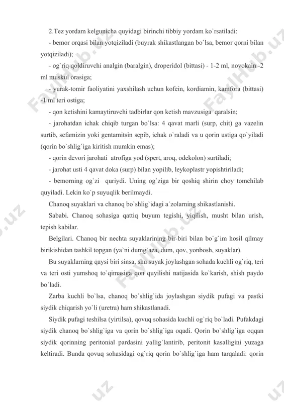ing zambiliga ham xuddi shunday vaziyatda yotqiziladi); - og`riq qoldiruvchi dorilar: analgin, baralgin, droperidol (bittasi)-1-2 ml, demidrol-1 ml, novokain– 2 ml muskul orasiga; - yurak-tomir ishini yaxshilovchi dorilar: kofein, kordiamin, kamfora (bittasi)-1 ml teri ostiga; - qon oqayotgan bo`lsa to`xtatiladi (qon ketish mavzusida bayon etilgan usullar yordamida); - jarohat atrofiga yod (spirt, aroq, odekolon) surtib zararsizlantiriladi; - aseptik bog`lam qo`yiladi. asosiy adabiyotlar: 1. bemorlarni uyda va shifoxonada parvarish qilish. f.g`. nazirov. toshkent-2003. 2. odam anatomiyasi. e.qodirov. toshkent-2003. 3. anatomiya. a.s.gusev. moskva-1970. 4. hamshiralik ishi asoslari. q.inomov. toshkent-2007. 5. xirurgiya. a.j.hamrayev. toshkent-2002. 6. xirurgiya va reanimatsiya asoslari. a.j. hamrayev. toshkent-2002. 7. bolalar kasalliklari. a.n.buraya. toshkent-1988. 8. sog`lom va kasal bola parvarishi. a.n.buraya. toshkent-1988. 9. klinikagacha bo`lgan xirurgiya. r.m.axmedov. toshkent-2001. 10. инфекционные болезни. к.в. бунин. москва-1980. 11. первая медицинская помощь в чрезвычайных ситуациях. э.икрамов 44 тошкент – 2003. 12. курс гражданской защиты. в.ф.зубков тошкент-2004