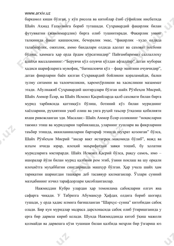 фзалдир” деган муборак ҳадиси шарифларига мувофиқ, “бағишловчи қўл – фақр эшигини очувчидир”, деган фикрларни баён қилган суҳравардий бойликни қораламайди, балки зулму ситамни ва талончиликни, ҳаромхўрликни ва хасисликни мазаммат этади. абулнажиб суҳравардий шогирдлари бўлган шайх рўзбеҳон мисрий, шайх аммор ёсир, ва шайх исмоил қасрийларда қалб саховати билан бирга мурид тарбиясида қаттиққўл бўлиш, ботиний кўз билан муриднинг хаёлларини, руҳиятини уқиб олиш ва унга руҳий таъсир ўтқазиш қобилияти яхши ривожланган эди. масалан:- шайх аммор ёсир соликнинг “ноқисларни такмил этиш ва муридларни тарбиялашда, уларнинг тушлари ва фикрларини таъбир этишда, иккиланишларни бартараф этишда шуҳрат қозонган” бўлса, шайх рўзбеҳон мисрий “аксар вақт истиғроқ мақомида бўлиб”, важд ва илҳом ичида юрар, илоҳий маърифатдан завқи тошиб, бу ҳолатни муридларига юқтирарди. шайх исмоил қасрий бўлса, рақсу самоъ, имо – ишоралар йўли билан мурид қалбини ром этиб, ўзини поклаш ва шу орқали илоҳиётга муҳаббатни сингдиришда машҳур бўлган. ҳар учала шайх ҳам тариқатни шариатдан ташқари деб тасаввур қилмаганлар. ўзлари сунний мазҳабининг …