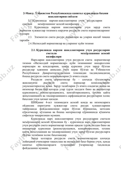 resursli smeta normativlari — DOC