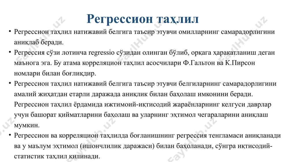 x i i i i i n i n i n i i i n i n 1 1 1 1 2 1 2 1 = - - æ è ç ö ø ÷ = = = = = å å å å å ( ) å å å å å å - - = 2 2 2 0 x x n x xy y x a ( ) ÷ ÷ ø ö ç ç è æ - - - = å å å å å å å x x x n x y xy n y n a 2 2 0 1 å å å å å å = = = = = = ÷ ø ö ç è æ - - = n i n i i i n i n i i n i i i n i i i x x n x y x y …