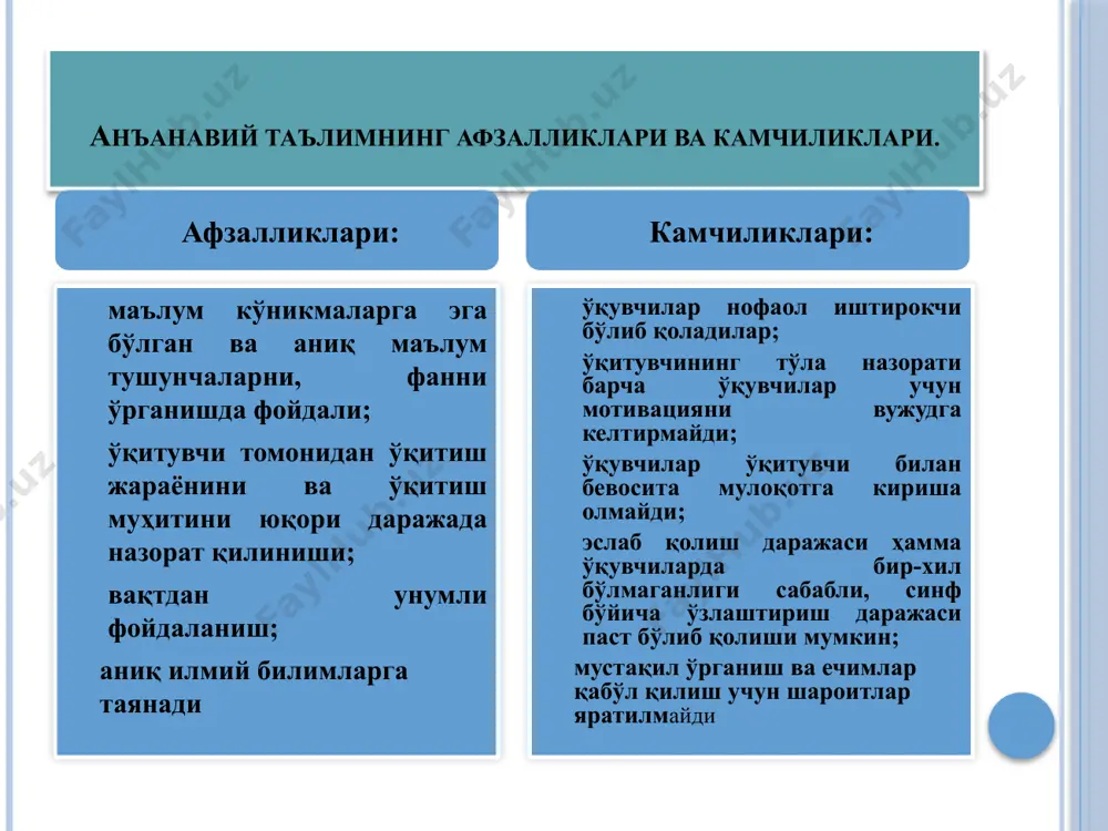 an’anaviy, rivojlantiruvchi va innovatsion ta’lim - Page 4