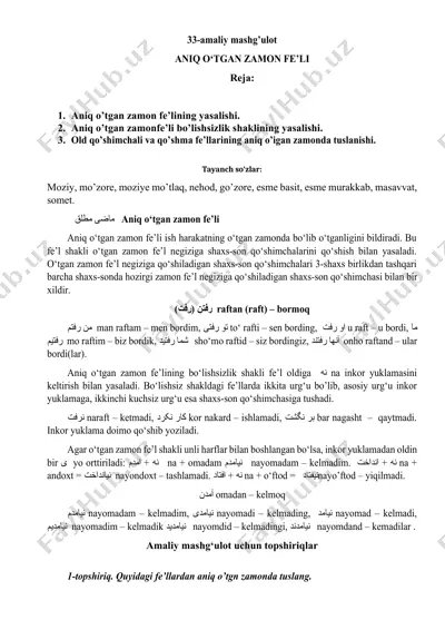 aniq o'tgan zamon fe'li — DOCX