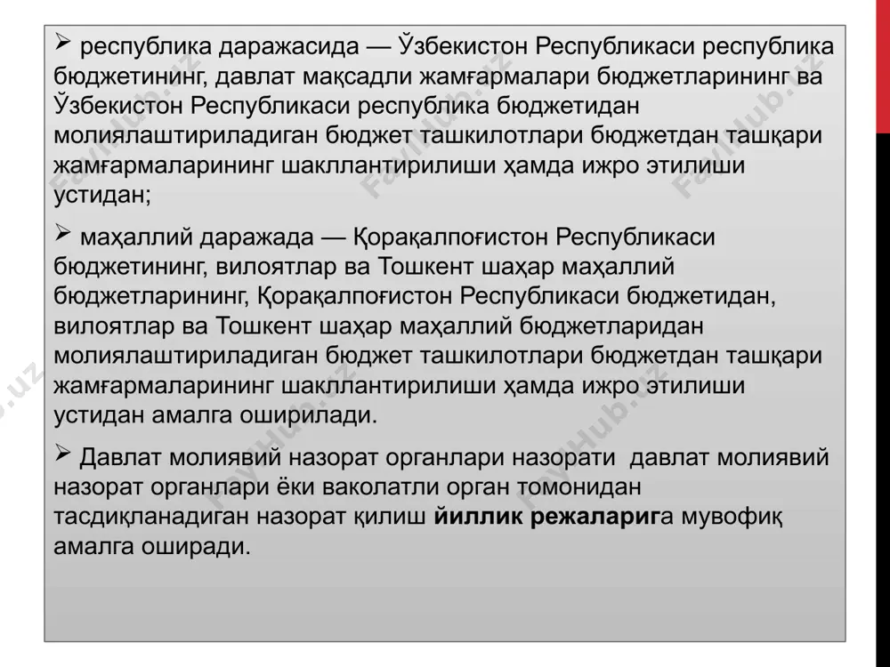 инг маҳаллий бюджети ўртасида нормативларга мувофиқ тақсимланади; б) харажатлар қисмида: шаҳар бюджетидан молиялаштириладиган ички автомобиль йўлларини таъмирлаш харажатлари, туманлар бюджетига ўтказилади; туманлар бюджетларидан молиялаштириладиган умум таълим мактабларининг ойлик иш ҳақи ва ягона ижтимоий тўловлар бўйича харажатлари, тошкент шаҳрининг шаҳар бюджетидан ажратиладиган мақсадли бюджетлараро трансфертлари ҳисобига амалга оширилади; алоҳида тоифадаги фуқароларнинг бепул ва имтиёзли йўлкираси билан боғлиқ йўловчи ташувчиларнинг даромадларининг камайган қисмини қоплаш, транспорт воситаларини харид қилиш билан боғлиқ шаҳар йўловчи транспорти ташкилотларининг харажатлари тошкент шаҳрининг шаҳар бюджетидан молиялаштирилади; туманлар бюджетларидан молиялаштириладиган махсус мактаблар, мактаб интернатлари ва ихтисослаштирилган мактаб-интернатларнинг таъминоти харажатлари тошкент шаҳрининг шаҳар бюджетига ўтказилади davlat byudjeti mablag’larini turli darajadagi byudjetlar o’rtasida qayta taqsimlanishi umumdavlat soliqlari va boshqa umumdavlat daromadlari bir qismi belgilangan tartibda o’rnatilgan me’yorlar asosida turli darajadagi byudjetlar o’rtasida taqsimlanadi bu daromadlar tartibga soluvchi daromadlar deb ataladi tartibga soluvchi daromadlardan mahalliy byudjetlarga ajratmalarning normativlari tegishincha qr vazirlar kengashi, viloyatlar va toshkent shahar hokimlari tomonidan tasdiqlanadi. 14 умумдавлат даромадлари …
