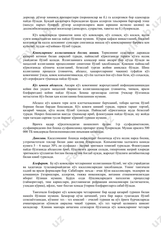 ларнинг қизариб чиқмаслигидир. қовоқлар териси оқарган, безиллаб туради, қаттиқ шишган бўлса таранг тортган бўлади. шиш одатда эрталаблари билиниб туради, икки томонлама бўлади, кўпинча бундай беморларда оёқлардаги шиш билан бирга учрайди. кўз қовоқларининг аллергик шиши квинке шиши кўринишида намоён бўлади. унинг белгилари: қовоқнинг шиши тўсатдан пайдо бўлади, яна худди шундай тўсатдан йўқолиб кетади. шиш аксари бир кўзда пайдо бўлади, асосан устки қовоқ шишади. бундай шиш овқат маҳсулотлари (тухум, шоколад, қулупнай, балиқ, цитрус мевалар), дорилар, рўзғор химияси препаратлари (порошоклар ва б.) га аллергияси бор одамларда пайдо бўлади. бундай касалларга бериладиган ёрдам аллерген таъсирини бартараф этиш (махсус парҳез буюриб, рўзғор аллергенларига яқин юришни истисно қилиш) ва десенсибилизацияловчи воситалар (димедрол, супрастин, тавегил ва б.) буюрилади. кўз қовоқларида травматик шиш кўз қовоқлари, кўз олмаси, кўз косаси, калла суяги шикастланган вақтда пайдо бўлиши мумкин. кўкрак қафаси шикастланиб, босилиб қолганида ва калла асосининг суяклари синганида иккала кўз қовоқларининг бағрига қон қуйилиб, худди «кўзойнак» бўлиб туради. қовоқларнинг яллиғланишга …
