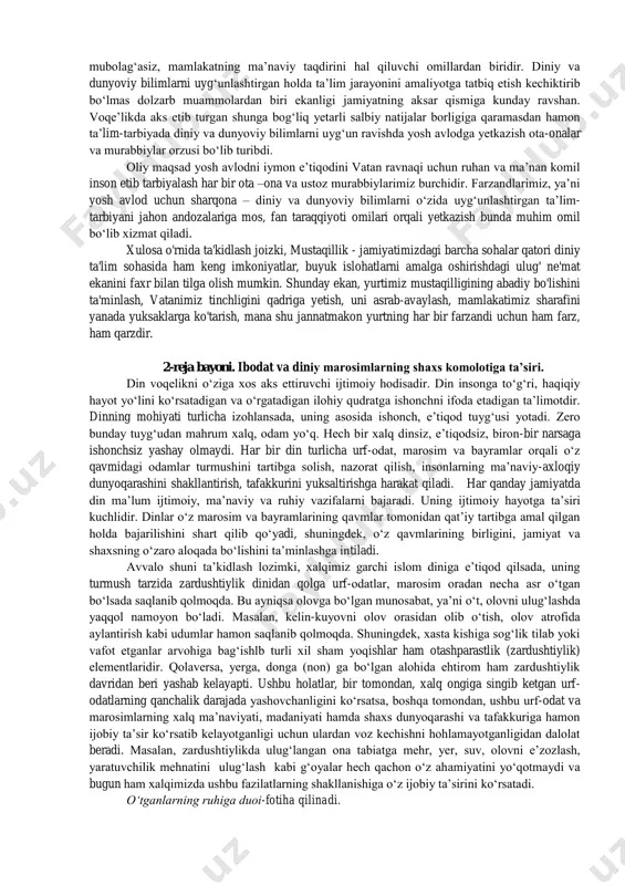 urti joriy yilning yanvar` oyida hududi 10 gektardan ziyod bo'lgan yangi zamonaviy binoga ko'chirilishi mustaqillikning diniy ta'lim sohasidagi eng katta ne'matlaridan desak mubolag'a bo'lmaydi. toshkent pravoslav va toshkent protestant oliy seminariyalarining mamlakatimizda faoliyat olib borishini millatlararo totuvlik, dinlararo bag'rikenglik tamoyillarining yuksak namunasi sifatida e'tirof etish mumkin. o'zbekiston musulmonlari idorasi tasarrufidagi toshkent islom instituti va o'rta maxsus islom bilim yurtlari bilan mazkur ta'lim muassasalari o'rtasida o'zaro hamkorlik aloqalari yaxshi yo'lga qo'yilgan bo'lib, talaba va o'qituvchilar ishtirokida ilmiy-amaliy anjumanlar, seminar va davra suhbatlari hamda muhim sanalarga bag'ishlangan bayram tadbirlari muntazam ravishda o'tkazib kelinmoqda. o'zbekiston respublikasi prezidentining qaroriga muvofiq samarqand viloyatida imom buxoriy xalqaro markazi tashkil etilib, islom dinining, qur'oni karim va hadis ilmining asl mohiyatini, hadisshunoslik maktabining ilmiy-ma'naviy asoslarini, imom buxoriy, imom termiziy singari yurtimizdan yetishib chiqqan buyuk hadisshunos allomalar merosini har tomonlama teran o'rganish, yuksak insoniy g'oyalar va muqaddas qadriyatlarimizni o'zida ifoda etgan manbalarni tadqiq etish, ulardan diniy ta'lim, ma'naviy-axloqiy tarbiya …
