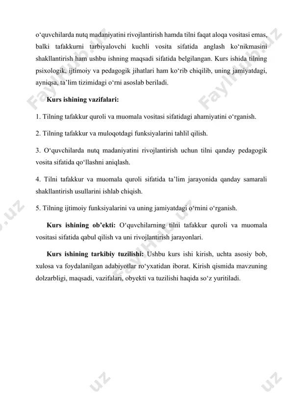 tiladi. i bob. tilning tafakkur bilan bogʻliqligi va ongdagi o‘rni. 1.1. til va tafakkur o‘zaro aloqasining nazariy asoslari. til va tafakkur o‘rtasidagi aloqani tushunish, insonning ongi va fikrlash jarayonlarini anglashda muhim ahamiyatga ega. til — bu insonning tafakkurini shakllantiradigan asosiy vosita, tafakkur esa til orqali amalga oshiriladi. insonning ichki fikrlari, tasavvurlari, tajribalari va qarorlarini ifodalash uchun til zarur. til, shu bilan birga, tafakkur jarayonlarini tashkil qiladi, chunki tafakkur o‘zining rivojlanishida tilga muhtoj bo‘ladi. falsafa va psixologiyada til va tafakkur o‘rtasidagi o‘zaro bog‘liqlik keng yoritilgan. shu nuqtai nazardan, tilni nafaqat aloqa vositasi sifatida, balki tafakkurning ajralmas qismi sifatida ko‘rish mumkin. dilni shakllantirish jarayonida tafakkurning rolini tushunish orqali inson ongining strukturasi, uning atrof-muhitni idrok etish, tushunish, fikr yuritish va o‘zini ifodalashdagi yondashuvlarini yaxshiroq tushunish mumkin. o‘rganish va ta’lim jarayonlarida til va tafakkur o‘rtasidagi aloqani anglash, o‘quvchilarga faqat so‘zlar va iboralar orqali fikrlarini to‘g‘ri va aniq ifodalashni o‘rgatishda muhim vosita bo‘lib xizmat qiladi. …