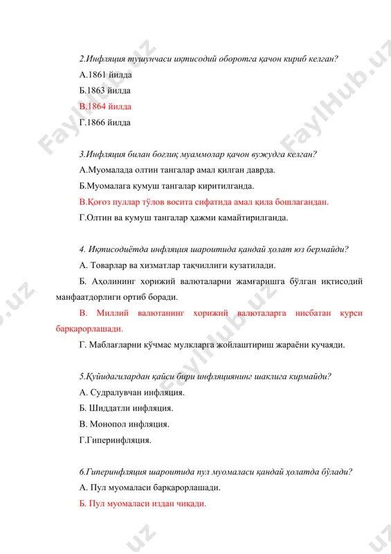 . 8.инфляцияга қарши қандай сиёсат мавжуд? а.умумий талабнитартибгасолиш сиёсати. б. муомаладаги пулларнинг ҳажмини ошириш сиёсати. в. марказий банк тижорат банкларига кредитларни бериш сиёсати. г. мажбурий захира сиёсати ставкасини пасайтириш сиёсати.