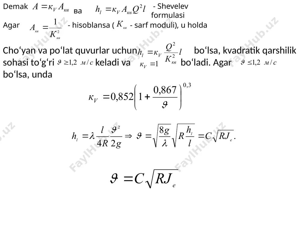 = = j ат p p z ; 0 0 ) 2 1 ( ) 2 1 ( - - = þ + + = + + f f ат ат h h h р p h g g å å + = - м l f h h h ) 2 1 ( å = - l f h h ) 2 1 ( ? - d l q h a l aq h 2 2 = þ = d a ® l aq g d l h l 2 2 2 = = j l l aq h 2 = 2 2 k l q h = 2 k . , , d l н ? - q al h q l aq h = þ = 2 . , , h l q ( ) ( ) å å = = + + + = + + …