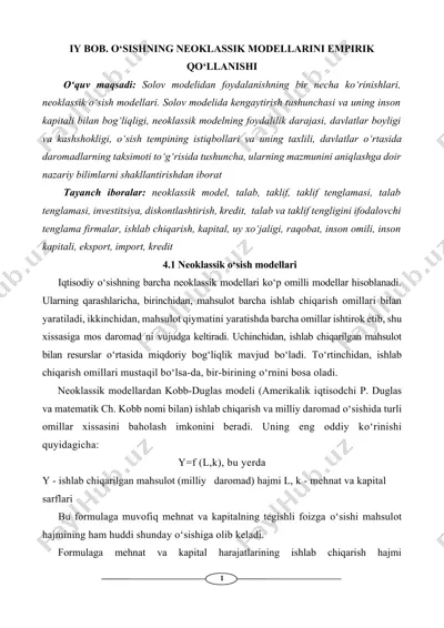 neoklassik o‘sish modellari — DOCX