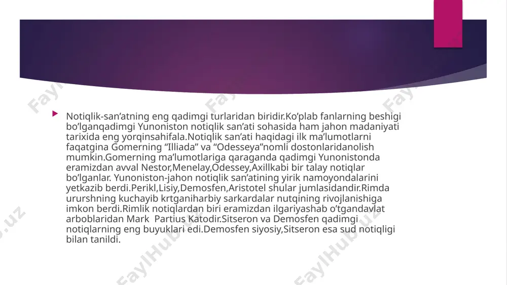 a o’qubdurlarkim,aningdek bir bayt o’qug’oni,ming yaxshi bayt aytkoncha bor”deb yozadi. bundan tashqari notiqlik san’atining rivoji adabiy tilning shakllanishiga,notiqlik san’ati nazariyasidan iborat bo’lgan”ritorika”ilmining vujudga kelishiga sabab bo’ldi.eramizdan avvalgi 384-yilda afinada dunyoga kelganbuyuk notiq demosfen o’z umrini vatanning gullab yashnashiga bag’ishlagan davlat arbobi edi. mark tuliy sitseron eramizdan oldingi 103-yilda rimdan uzoq bo’lmagan arpina shahrida badavlat oilada dunyoga keladi.yunonistonning mashxur so’z ustalari lisiniy krassva mark antoniy kabi notiqlardan so’z san’atining nozik sir asrorlarini o’rganadi.sitseron”brut”,”notiq”kabi asarlarida rim notiqlik san’ati haqida fikr yuritadi.sitseron fikricha,notiq quyidagi xislatlarga ega bo’lmog’i lozim: -notiqning o’zi juda dadil va aytgan gaplariga amin bo’lishi kerak. -nutq to’la isbotlanishi lozim. -nutqdagi hamma narsa to’la isbotlanishi kerak. -nutq materialini sidqidildan to’plash va idrod etish kerak. -nutq materialini joylashtira olish va tushuntirishga oson bo’lishini ta’minlash darkor. rossiya tarixida notiqlik san’ati pyotr i davrida ancha kichaydi.bu borada rus olimi lomonosovning xizmatlari beqiyos.nutq madaniyati muammosining paydo bo’lishi o’zining dastlabki davrida ikkita lingvistik maktab bilan aloqada …