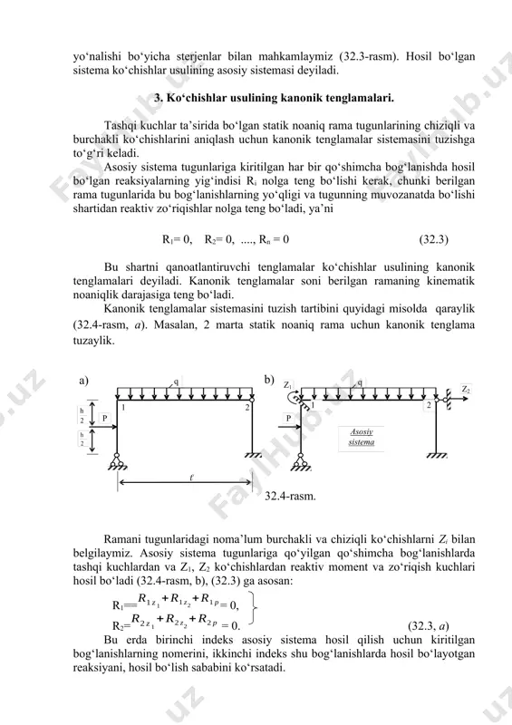 nchi bog‘lanishida z1 burchakli, va z2 chiziqli ko‘chishdan hosil bo‘lgan reaktiv momentlar. agarda rkzi = deb ifodalasak, bu erda rki- asosiy sistemani k bog‘lanishdagi zi=1 birlik ko‘chishdan hosil bo‘lgan reaksiya; zi- noma’lum ko‘chish. u vaqtda (32.3 a) ni quyidagicha yozish mumkin: r11z1 + r12z2 + r1p= 0, r21z1 + r22z2 + r2p =0. (32.4) agarda rama n marta statik noaniq bo‘lsa (32.4) ga asosan kanonik tenglama quyidagicha yoziladi: r11z1 + r12z2 + . . . . . + r1nzn + r1p = 0, r21z1 + r22z2 + . . . . . + r2nzn + r2p = 0, . . . . . . . . . . . . (32.5) rn1z1 + rn2z2 + . . . . . + rnnzn + rnp = 0. (32.5) tenglamalarga ko‘chishlar usulining kanonik tenglamalari deyiladi. kanonik tenglamalar sistemasining (14.5) bosh diagonali bo‘yicha joylashgan birlik reaksiyalarni bosh reaksiyalar yoki bosh koeffitsientlar deyiladi. bosh …