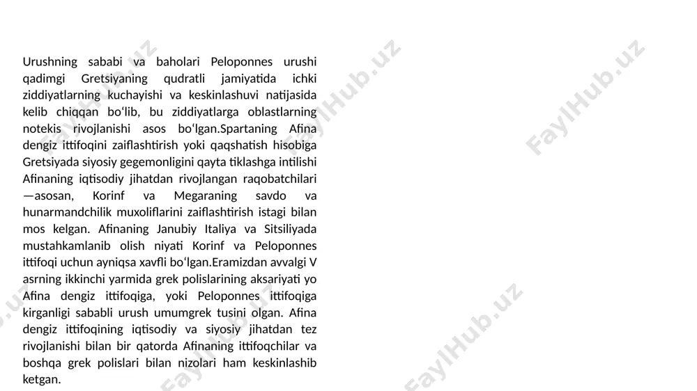 , korinf esa unga qurolli yordam bergan. megara ham korinf tomonini olib, mojaroga aralashgan. har ikki polis bor kuchlari bilan spartani afinaga qarshi urush harakatlarini boshlashga undagan. shundan keyin uchunchi mojaro yuz bergan: afina xalq yig‘ini megara psefismasini—afina dengiz ittifoqi a’zolarining barcha gavanida megara savdo kemalariga boykot e’lon qiluvchi maxsus qarorni tasdiqlagan. egey dengizi sohillaridagi barcha shaharlar va barcha orollar bilan savdo-sotiq qilib kelgan megara shu qaror natijasida iqtisodiy tanazzulga yuz tutgan va najotsiz ahvolga tushgan. arxidam urushi (eramizdan avvalgi 431–421 yillar) korinf va megaraning ta’qiqi ostida spartaliklar arxidam ii qo‘mondonligida afinaga qarshi urush harakatlarini boshlab yuborgan. arxidam ii spartaliklarning quruqlikda ustunligini hisobga olgan holda urush strategiyasini ishlab chiqqan. shu sababli bu urush peloponnes urushi deb, uning birinchi davri esa arxidam urushi deb nomlangan. arxidam attikadagi iqtisodiy va siyosiy ahvolni hisobga olib, uning qishloq xo‘jaligini vayron qilish orqali qishloq demosini—ya’ni attika dehqonlarini—perikl va uni qo‘llab-quvvatlagan shahar demosiga qarshi qayrashga harakat …