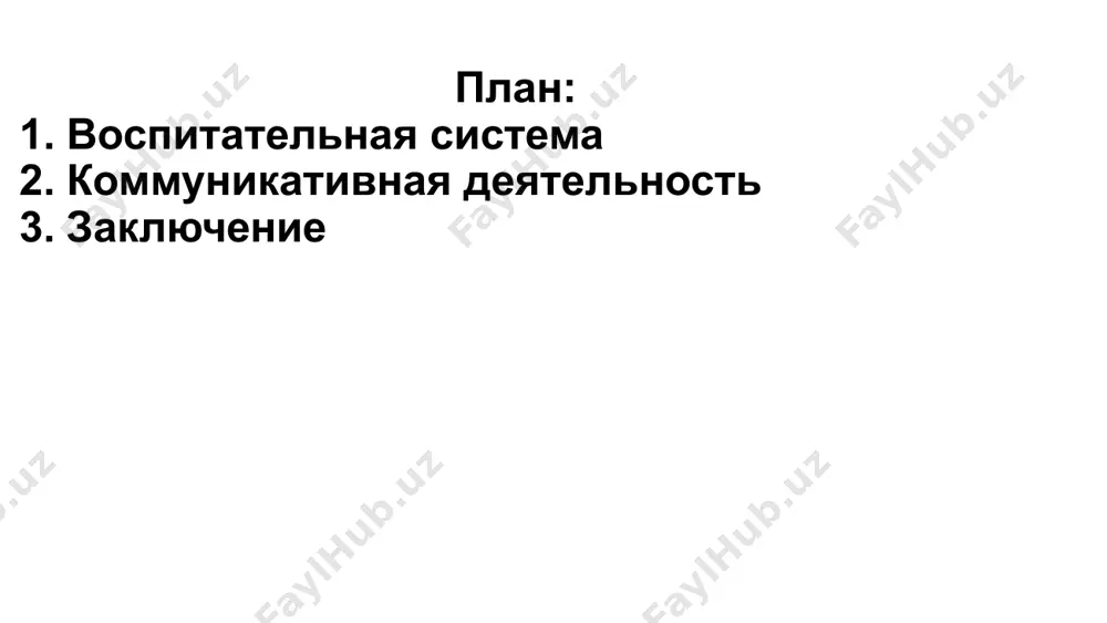 турдалиева шарифахон гр. 22.163 - Page 2