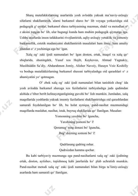 ni, saxiylik bilan baxillikni o‘ zaro qiyoslash asosida ularning mohiyati ochib berilgan. yusuf xos hojib kishilarga munosabatda o‘ rtamiyona yo‘ l tutishni maslahat beradi va “agar kishilarga o‘ rtamiyona munosabatda bo‘ lsang, do‘ st dushmanga aylanmaydi”, - deydi. “qutadg‘u bilig” asarining pedagogik qiymatini belgilovchi jihatlardan biri unda muammo usulining maqsadga muvofiq qo‘ llanilganligidir. milliy pedagogik merosda jumboq – muammoli ta’limga alohida o‘ rin ajratilgan bo‘ lib, u o‘ ziga xos ahamiyatga ega. didaktik asarlarda munozaraga keng o‘ rin ajratilgan bo‘ lib, munozara asosida jumboq – muammo yechiladi. chunonchi, “qutadg‘ u bilig” asarida kuntug‘ mish (elig) va oyto‘ ldi o‘ rtasidagi munozara quyidagi mazmunga ega: elig oyto‘ ldini ilgiga chaqirib, uni yonimga o‘ tir, deb taklif qiladi. lekin oyto‘ ldi o‘ tirmaydi. elig unga boqib, taajublansa, oyto‘ ldi ko‘ zini yumib oladi va yuzini yashiradi. xonning yoniga o‘ tirmay, yerga koptok qo‘ yib unga o‘ tiradi. eligning jahli chiqib sababini so‘ …