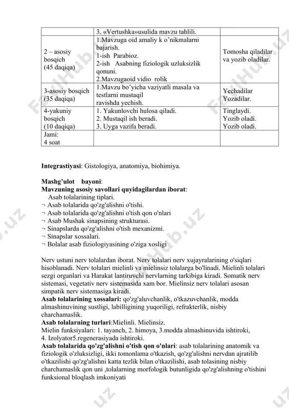 qiladilar va yozib oladilar. 3-asosiy bosqich (35 daqiqa) 1.mavzu bo’yicha vaziyatli masala va testlarni mustaqil ravishda yechish. yechadilar yozadilar. 4-yakuniy bosqich (10 daqiqa) 1. yakunlovchi hulosa qiladi. 2. mustaqil ish beradi. 3. uyga vazifa beradi. tinglaydi. yozib oladi. yozib oladi. jami: 4 soat integrastiyasi: gistologiya, anatomiya, biohimiya. mashg’ulot bayoni: mavzuning asosiy savollari quyidagilardan iborat: asab tolalarining tiplari. ( asab tolalarida qo'zg'alishni o'tishi. ( asab tolalarida qo'zg'alishni o'tish qon o'nlari ( asab mushak sinapsining strukturasi. ( sinapslarda qo'zg'alishni o'tish mexanizmi. ( sinapslar xossalari. ( bolalar asab fiziologiyasining o'ziga xosligi nerv ustuni nerv tolalardan iborat. nerv tolalari nerv xujayralarining o'siqlari hisoblanadi. nerv tolalari mielinli va mielinsiz tolalarga bo'linadi. mielinli tolalari sezgi organlari va harakat lantiruvchi nervlarning tarkibiga kiradi. somatik nerv sistemasi, vegetativ nerv sistemasida xam bor. mielinsiz nerv tolalari asosan simpatik nerv sistemasiga kiradi. asab tolalarining xossalari: qo'zg'aluvchanlik, o'tkazuvchanlik, modda almashinuvining sustligi, labilligining yuqoriligi, refrakterlik, nisbiy charchamaslik. asab tolalarning turlari:mielinli. mielinsiz. mielin …