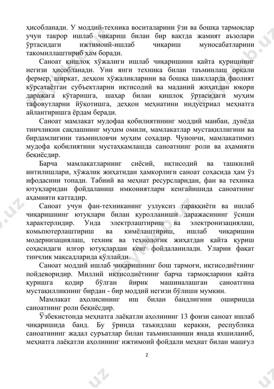 и ва бошқа тармоқлар учун такрор ишлаб чиқариш билан бир вақтда жамият аъзолари ўртасидаги ижтимоий-ишлаб чиқа​риш муносабатларини такомиллаштириб ҳам боради. саноат қишлоқ хўжалиги ишлаб чиқаришини қайта қуришнинг негизи ҳисобланади. уни янги техника билан таъминлаш орқали фермер, ширкат, деҳқон хўжаликларини ва бошқа шаклларда фаолият кўрсатаётган субъектларни иқтисодий ва маданий жиҳатдан юқори даражага кўтаришга, шаҳар билан қишлоқ ўртасидаги муҳим тафовутларни йўқотишга, деҳқон меҳнатини индустриал меҳнатга айлантиришга ёрдам беради. саноат мамлакат мудофаа қобилиятининг моддий манбаи, дунёда тинчликни сақлашнинг муҳим омили, мамлакатлар мустақиллигини ва бирдамлигини таъминловчи муҳим соҳадир. чунончи, мамлакатимиз мудофа қобилиятини мустаҳкамлашда саноатнинг роли ва аҳамияти беқиёсдир. барча мамлакатларнинг сиёсий, иқтисодий ва ташкилий интилишлари, хўжалик жиҳатидан ҳамкорлиги саноат соҳасида ҳам ўз ифодасини топади. табиий ва меҳнат ресурсларидан, фан ва техника ютуқларидан фойдаланиш имкониятлари кенгайишида саноатнинг аҳамияти каттадир. саноат учун фан-техниканинг узлуксиз тараққиёти ва ишлаб чиқаришнинг ютуқлари билан қуролланиши даражасининг ўсиши характерлидир. унда электрлаштириш ва электронизациялаш, комьпютерлаштириш ва кимёлаштириш, ишлаб чиқаришни модернизациялаш, техник ва …