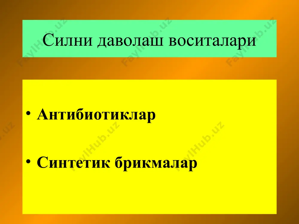 силни даволаш воситалари - Page 2