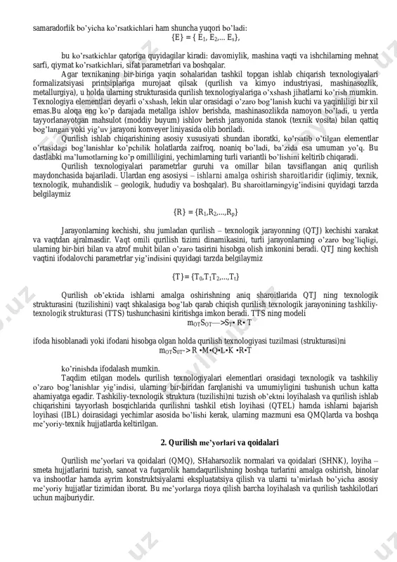gorizontal tekislikda qamrovlarga va uchastkalarga, vertikal bo’yicha esa yaruslarga ajratishbilan bog’liq fazoviy parametrlarini tegishlicha tanlash bilan ta’minlanadi. ish o’rni – bu qurilish jarayonida ishtirok etuvchi ishchilar harakatlanadigan va kerakli materiallar hamda texnik vositalar joylashgan uchastkadir. ish o’rni mehnat jarayoni uchun qulay bo’lishi va mehnat xavfsizligini ta’minlashi kerak. bo’linma (ajratma) (delyanka) – zvenoga smena mobaynida uzluksiz ishlashi uchun ajratilgan uchastka. qamrov (zaxvatka) – rejada binoning umumiy, takrorlanuvchi, mazkur va keyingi uchastkalarda ish hajmlari taxminan teng bo’lgan va brigada butun sondagi smenalarda ishlashi uchun berilgan (ajratilgan) qismi. qamrov sifatida bir qavatli sanoat binosining alohida oralig’i, turar-joy yoki ko’p qavatli sanoat binosining sektsiyasi qabul qilinishi mumkin. ishlar fronti - odatda zvenoning bir bo’linmadan boshqa bo’linmaga o’tish yo’nalishi va ketma- ketligini ifodalasa, brigada uchun esa qamrovdan qamrovga o’tish yo’nalishi va ketma-ketligini anglatadi. yarus–bino (inshoot)ning balandligi bo’yicha shartli chegaralangan qismi va o’ hajmiy-rejaviy, texnik yoki konstruktiv nisbatda yagona yaxlit narsani ifoda etadi. turar-joylar qurilishida yarus …