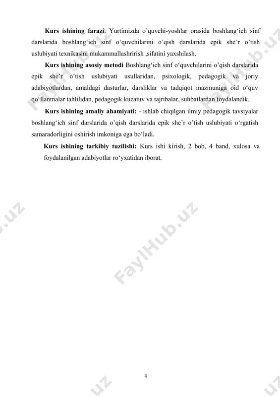 lib olishga uning sirlarni o’rganishga intiladilar. unda oilada ota-onalar, bog’chalarda esa tarbiyachilar, maktabda esa o’qituvchilar yaqindan yordam beradilar, ya’ni ular badiiy asarlardan parchalab o’qishni, mazmun va mohiyatini tushunishni o’rganadilar. badiiy kitoblarning rasmlarini rang-barang harflarini o’qish o’rganishga muvaffaq bo’ladilar. ulg’ayib ketayotgan yosh avlodni komil insonlar qilib tarbiyalashda kattalar adabiyotining ajralmas bir bo’lagi bo’lgan bolalar adabiyotining ham ahamiyati katta. bolalar adabiyoti o’z oldiga kelajak avlodni jismonan baquvvat, ruhan pok, fikran sog’lom, iymon-e’tiqodi butun, bilimi ma’naviyati yuksak, mard va jasur, vatanparvar avlodni tarbiyalashdek katta va murakkab vazifani quyganligi bilan ajralib turadi. zotan xalqning bir bo’ladi sanalgan bu yosh avlod sal fursat ichida voyaga yetib ulg’ayib qoladi. shuning uchun ham bu avlodga alohida e’tibor va hurmat bilan qarash lozim. bolalar uchun beriladigan har qanday badiiy asar ularning yosh xususiyatlariga, saviyalariga mos bo’lishi, ular qalbida chuqur uy-fikrlar uyg’otishi, yorqin obrazlar va yuksak g’oyalarga boy bo’lishi, ularni ulkan va porloq ishlarga ilxomlantirishi zarur. yoshlarda milliy g’urur …