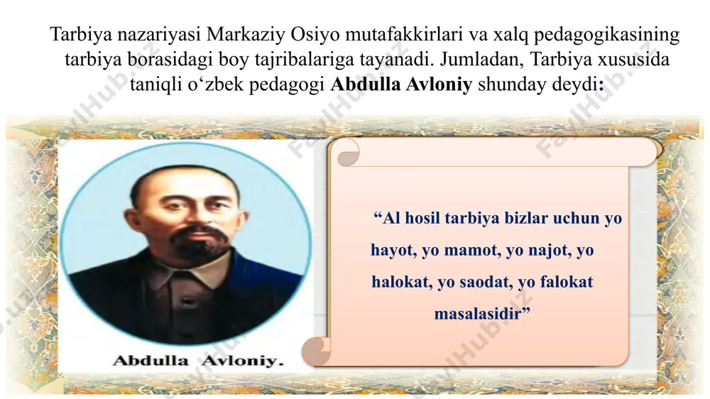 laydigan odatlarni hosil qilishga ta’sir etuvchi. hozirgi vaqtda o‘zida tarbiya metodlaridagi yagona maqsad, mazmun va tartiblilikni aks ettiruvchi ko‘proq obyektiv va qulay metodlar qo‘llaniladi. ana shunday tavsif bilan bog'liqlikda tarbiya metodlari uch guruhga bo‘linadi: shaxs ongini shakllantiruv chi metodlar. faoliyatni tashkil etish va xulq-atvor tajribalarini shakllantirish metodlari. xulq-atvomi va faoliyatni rag‘batlantirish metodlari. shaxs ongini shakllantirsh metodlari o‘quvchilarda ma’naviy- axloqiy sifatlar, e’tiqod hamda dunyoqarashni shakllantirish maqsadida ulaming ongi, his-tuyg‘usi va irodasiga ta’sir ko‘rsatish usullari sanaladi hikoya, namuna etik suhbat, nasihat, tushuntirish, о’git, izohlash, ko’rsatma ma’ruza, munozara, bu guruhga mansub metodlarning mohiyati shundaki, ular orqali o’quvchilar ongiga jamiyatda ustuvor o‘rin tutuvchi ijtimoiy g‘oya va maqsadlar singdiriladi. 0‘quvchilarda g‘oyaviy onglilik va ijtimoiy faollik ya’ni, davlatning ichki va xalqaro siyosati mazmunini tushunish va idrok qilish ko‘nikmalarini tarbiyalash lozim. tushuntirish ijtimoiy ongni shakllantirishda eng ko‘p ishlatiladigan metoddir. tushuntirishning vazifasi o‘quvchilarni yuksak madaniyatli, milliy g‘urur tuyg‘usiga ega bo‘lib voyaga yetishlarini tarbiyalashga yordam berishdan iborat. suhbat. 0‘quvchi …