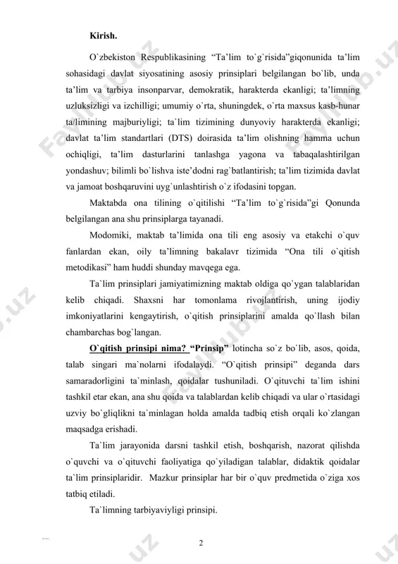 ayonida darsni tashkil etish, boshqarish, nazorat qilishda o`quvchi va o`qituvchi faoliyatiga qo`yiladigan talablar, didaktik qoidalar ta`lim prinsiplaridir. mazkur prinsiplar har bir o`quv predmetida o`ziga xos tatbiq etiladi. ta`limning tarbiyaviyligi prinsipi. ta`limning tarbiyaviyligi prinsipi yosh avlodni har tomonlama kamolotga etkazishni nazarda tutadi. ona tilini o`rganish jarayonida o`quvchilarga milliy g`oya, ona vatanga sadoqat, tabiatga muhabbat, kishilarga hurmat, ehtirom, yaxshilik, adolatli bo`lish kabi ijobiy xususiyatlar singdiriladi. ona tili darslarida yoshlarni tarbiyalash yo`llari ko`p: · har bir mavzu va bo`limning ta`limiy imkoniyatlarini to`la ishga solish; · tanlangan matnlarning o`rganilayotgan til hodisasiga va sharqona tarbiya yunalishlariga to`la moslashtirish; · darslikda berilayotgan ma`rifiy matnlar ham tarbiyaviy ahamiyatga ega bo`lishini ta`minlash shular jumlasidandir. ona tilini o`qitishda ta`lim, tarbiya va rivojlantirishning uyg`unligi prinsipi. maktabda o`quvchilar ona tilining fonetikasi, leksikasi va garammatikasi yuzasidan o`ta zarur bol`gan ilmiy bilimlar silsilasi bilan qurollantiriladi. ular ona tili imlosi, talaffo`zi, yozma nutqda tinish belgilarni to`gri ishlatish yuzasidan zarur ko`nikma va malakalar bilan taminlanadi. …